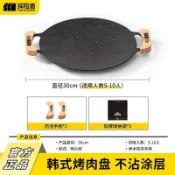 臺灣有貨🔥探險者戶外露營烤盤燒烤盤韓式烤肉盤鐵板燒家用烤肉鍋麥飯石煎烤VXG