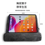 新品🔥抱枕支架 平板手機支撐架 膝蓋枕 床上沙發追劇神器 多角度調節 解放雙手 舒適支撐 平板電腦支架閱讀枕頭便攜閱讀