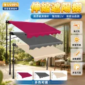 免打孔伸縮遮陽棚 抗老化雨棚布 手搖式摺疊簾 商鋪店面遮陽篷 家用陽台庭院遮雨棚 灰色支架支撐結構