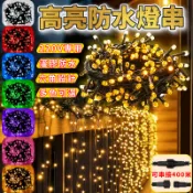 工程燈條 高亮黑線燈串 20米200燈 V8六角燈串 LED燈串 可串接400米 防水節慶燈飾 升級防水高亮燈串 黑線燈