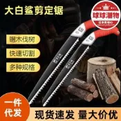【可開發票】【家用首選】無線遙控開關模組220v免布線雙控遠端控制家用開關面板隨意貼燈具
