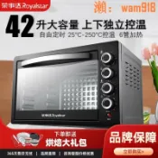 華潤城百貨 【店長推薦】事達家用電烤箱42L多功能大容量商用新款烤箱烘焙蛋糕烤麵包機