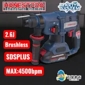 《五金勘吉》MAKITA 牧田 三用槌鑽 2.6J 強勁打擊 三用電鑽
