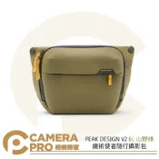 CameraPro相機專家 PEAK DESIGN V2 魔術使者隨行攝影包 6L 山野綠 側背包 腰包 耐磨防水防刮 [相機專家] 公司貨