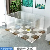 寵物圍欄 DIY組合屋 貓舍 狗屋 兔子窩 透明魔片 隔離板 組合櫃 擋板 防護門 寵物用品 分隔板