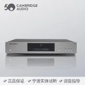 一站採購~Cambridge Audio 英國劍橋 CXC V2純CD數字轉盤播放器家用CD機