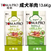 ✨林口旗艦店✨現貨 TOMA-PRO 優格 犬糧 13.6kg 成犬 羊肉+米 大小顆粒 狗飼料『Chiui犬貓