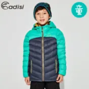 ADISI 童超輕量撥水羽絨連帽外套AJ1921012 (120-160) / 城市綠洲 (防潑水、保暖鴨絨)