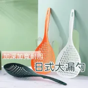 【台灣出貨】日式大漏勺 耐高溫麵撈 撈餃子勺 圓湯勺 漏勺 勺子 撈勺 撈麵勺子 撈勺 過濾勺 湯匙 撈麵 大漏勺 火鍋