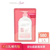 【PON PON 澎澎】Soft 親膚舒緩沐浴乳補充包580g 1入/3入│耐斯 NICE 官方旗艦店