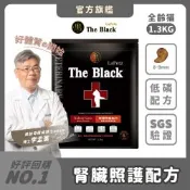 LaPetz 樂倍 貓飼料 1.3kg*(1件組) 黑酵母腎臟照護貓糧  全齡貓 貓乾糧 處方糧 低磷配方 護腎 泌尿道 蔓越莓 挪威鱈魚 無穀【官方直營】