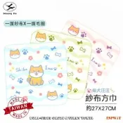 【ESPW.IT】柴犬寶寶紗布方巾 一面紗布 一面毛巾 幼兒園毛巾 口水巾 手帕 餵奶巾 洗臉巾 台灣製 1092 雙鶴