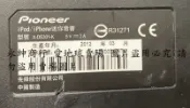 二手市面稀少PIONEER先鋒鬧鐘基座X-DS301-K(初步測試IPOD可以放音樂當收藏/裝飾品