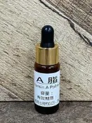 【冠亦商行】純質維他命a脂 Vitamin A Palmitate 油溶 產地：瑞士