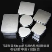 特價中⚡ 【馬口鐵盒】【可客製化】銀色磨砂長方形馬口鐵盒訂製 圓形鐵盒 糖果盒 茶葉包裝禮盒 小號 簡約便捷#量大優惠