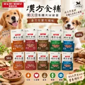 關健時刻 漢方食補 養生大補帖 50g 300g 心血管 護眼 皮毛 關節 元氣 保健零食 狗零食🐾犬喵大王🐾