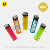 《侑昇五金》千輝－打火機 傳統型 打火機 滾輪式打火機 便宜打火機 防風打火機 -含稅