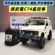 遙控車RC🔥熱銷特賣🔥頑皮龍WPL新款C74白 全比例遙控四驅車鈴木吉姆尼 防水版 四輪驅動版遙控越野車攀爬車
