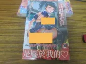 成人漫畫A ~ 淫濕素質 (新視界C-2596) 全新庫存~可合併運費