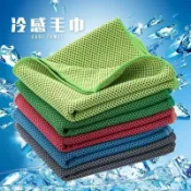 運動毛巾降溫冰涼巾男女吸汗毛巾健身房速干冰涼毛巾廚師汗巾夏季