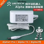 原裝阿爾法機器人Alpha 1Pro/1P/1S/2代充電源變壓器線插頭9.6V2A