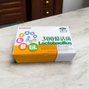 【新鮮商品快速出貨/公司貨】抗菌大師 300億活菌益生菌｜200條盒裝｜快速補充、全家健康首選！