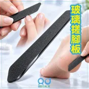 水晶指甲銼刀美甲銼搓腳皮指甲搓玻璃去腳皮磨砂搓腳板搓腳板奈米玻璃搓腳指甲拋光棒搓腳板神器玻璃磨腳磨腳皮納米磨腳板摩腳皮