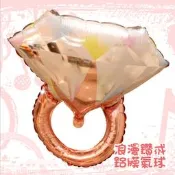 造型氣球 22吋求婚大愛心 戒  鋁膜佈置 婚禮小物 生日派對二次進場  ☆匠子工坊☆【Z0099】