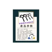(店+)羊眼Q型附檔安全鉤 羊眼螺絲釘 自攻螺絲 羊眼圈鉤 帶圈掛鉤 吊環螺絲釘
