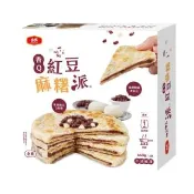 【大成】咕咕派︱香Q紅豆麻糬派（全素）（4片/440g/盒））︱5盒含運組︱大成食品(甜派 日式 氣炸鍋 直播主)