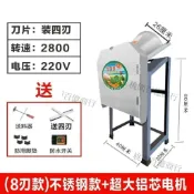 【台灣出貨】新款不鏽鋼電動切草機全自動切豬草機家用牧草碎菜機喂雞鴨鵝220V