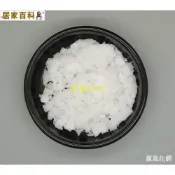 (店+)氫氧化鉀 1kg 袋裝 - 90%  KOH 台灣製 工業 五金 DIY 手作 原料