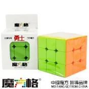 旻泉精品批發網 勇士三階 魔術方塊 螢光色 0934B /一個入(定100) 比賽專用 奇藝魔方 奇藝三階魔方 3x3x3 -鑫【APP滿額下單10%點數(單一帳號最高1000點)】9/30止
