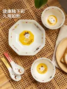 協貿國際日用品生活館 摩登主婦紅黃貓咪圖案碗兒童碗陶瓷可愛貓碟特色餐具盤子創意套裝