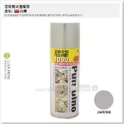 【工具屋】*含稅* 恐龍 耐高溫噴漆 黑色 / 銀色 / 透明 消光(平光) 汽機車排氣管 引擎消音器 鍋爐 耐熱噴漆