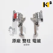 材料王⭐三陽 金發財 金旺100 WOWOW 原廠/副廠 車柱 雙邊柱 雙柱 側柱