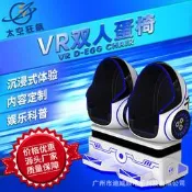 人蛋椅遊樂設備壹體機館兒童樂園電玩城遊戲機體驗沈浸體驗數位攝影機 錄影機 影像拍攝設備 專業攝影器材