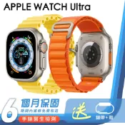 Apple Watch Ultra 一代 49mm GPS+行動版 系列 鈦金屬錶殼 二手手錶 保固6個月 K3數位