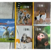 103課綱  高中《基礎生物 上.下 選修生物 上下 應用生物 5本 》 南一  生物課本【小熊家族】
