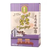 ☝香港必買~大排檔鴛鴦/奶茶😘