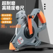 時悅商行 【台灣公司】50米防水鋼卷尺30米100米工程長拉尺不銹鋼三倍速尼龍覆膜鋼卷尺