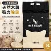 木薯豆腐貓砂｜除臭豆腐貓砂｜低粉塵｜快速凝結｜用量極少超省｜多貓家庭