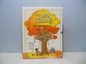 ☆蚤書☆《何嘉仁兒童美語故事書 神奇樹屋系列 第五集 5本》HESS｜TREE HOUSE Lv.5｜B2-183V