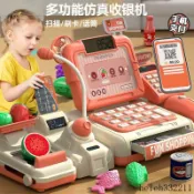 🎀熱銷新品🎀兒童超市多功能收銀機益智仿真過家家玩具模擬掃描刷卡節日禮物