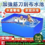 崇岳.【發票】帆布魚池 防水布 大型養殖水箱 室外魚池 遊泳池家 加厚蓬布 蓄水池布 養殖魚池布 養魚苗水箱
