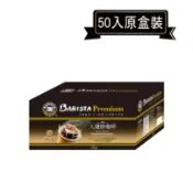 西雅圖極品咖啡 -嚴焙大濾掛 12g*50包(原廠盒裝)．好市多COSTCO熱銷【里德Coffee】