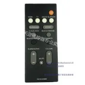 適用雅馬哈功放遙控器FSR78 YAS-207  YAS-1080 YAS-108 YAS-107