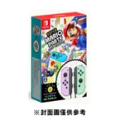 【墊腳石】【NS】超級瑪利歐派對 Joy-Con組合包(粉紫&粉綠) 《亞中版》2023-11-10上市