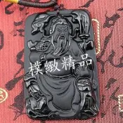 【樸緻精品】黑曜石 神像 佛像 關聖帝君關公項鍊 義薄雲天 法像莊嚴 掛繩款（GA-0255）