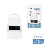 《原廠出貨》 RT-C2403 MIT 舞水痕磁吸小桌掃 【3色隨機出貨!!】 磁鐵 掃把 畚斗 橡皮擦屑 餅乾屑 灰塵